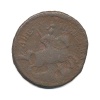 Денежка. 1850г