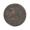 2 копейки. 1797г