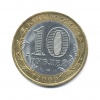 Полтинник. 1924г