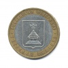 Монета. 1673г