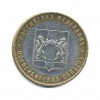 Полушка. 1768г