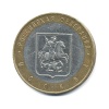 5 копеек. 1873г