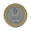 Денга. 1767г