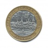 Лот монет. 5 штук.