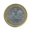 Денга. 1798г