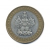 Копейка. 1713г
