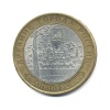 2 копейки. 1758г