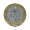 15 копеек. 1923г