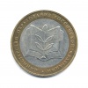 Деньга. 1795г