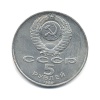 Лот монет. 2 штуки.