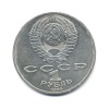 Лот монет. 2 штуки.