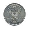 Лот крестов. 3 штуки.