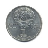 Лот монет. 5 штук.