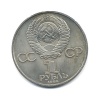 Лот монет. 5 штук.