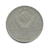 Знак "Отличник военного строительства".