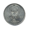 Знак "Ударнику Сталинского призыва".