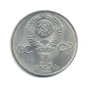 Знак "За дальний поход".