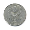 Знак ГТО.