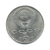 Знак "Гвардия".