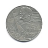 Лот монет. 14 штук.