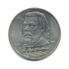 Лот монет. 3 штуки.