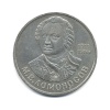 Лот монет. 25 штук.