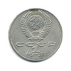 Полушка. 1719г