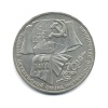 2 копейки. Гурт сетка. 1758г