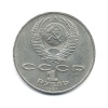 3 копейки. 1866г