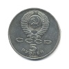 Крест. 84 проба.