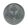 5 копеек. 1874г