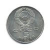 Копейка. 1859г