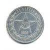 Копейка. 1935 (н)г