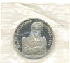 Крест. 39*22мм.