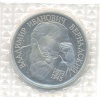 Копейка. 1924г