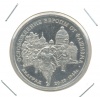 3 копейки. 1916г